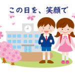 オンライン相談｜子育て相談｜発達相談｜心理・発達サポートルーム